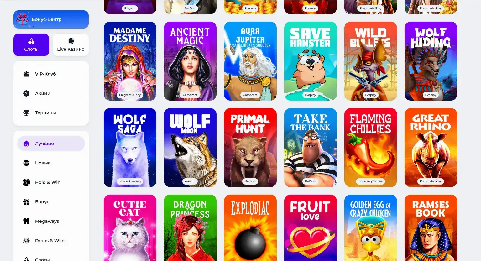 Интерфейс казино Хани Мани с джекпотом и спинами